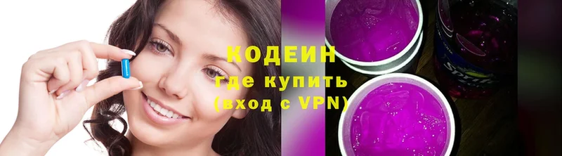 Codein Purple Drank  мега вход  Тайга 