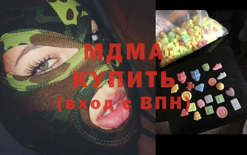 МДМА Molly  ссылка на мегу как зайти  Тайга 